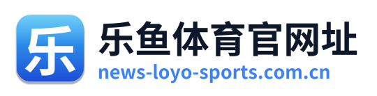乐鱼体育官网址 Logo